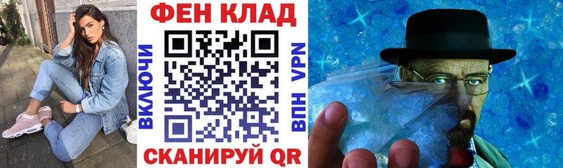 сколько стоит  Плавск  АМФЕТАМИН 97% 