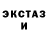 MDMA молли EGOR UPper