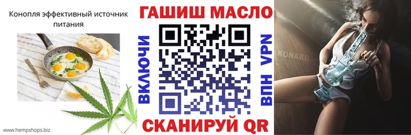 кракен ССЫЛКА  Плавск  Canna-Cookies марихуана 