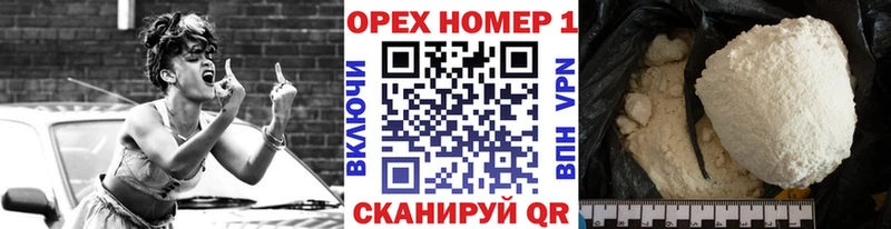 купить наркотик  omg как войти  COCAIN 97%  Плавск 