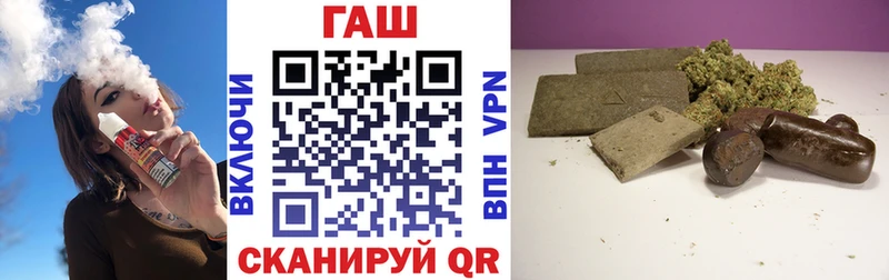 Гашиш хэш  дарк нет клад  Плавск 