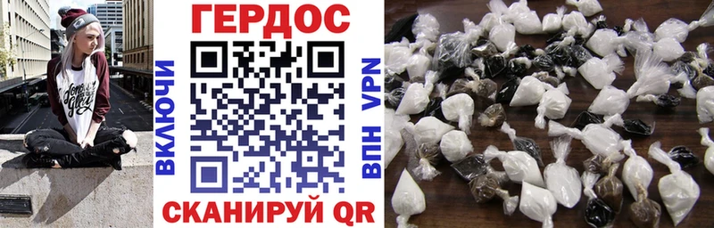 darknet какой сайт  гидра сайт  ГЕРОИН VHQ  Плавск  как найти наркотики 