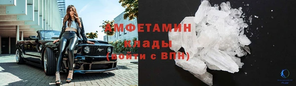 герыч Красноперекопск