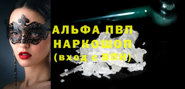 герыч Красноперекопск