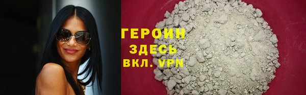 мдма Волгодонск
