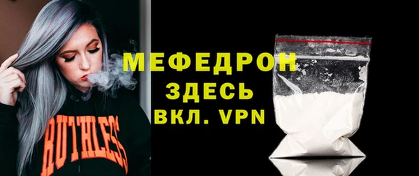 герыч Красноперекопск