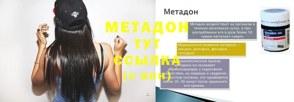 герыч Красноперекопск