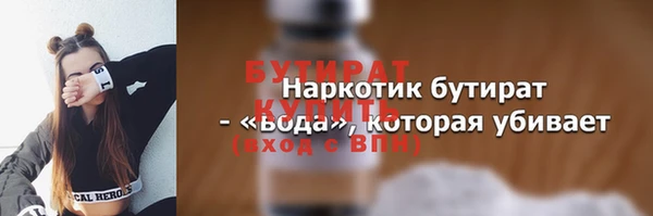 меф Краснотурьинск
