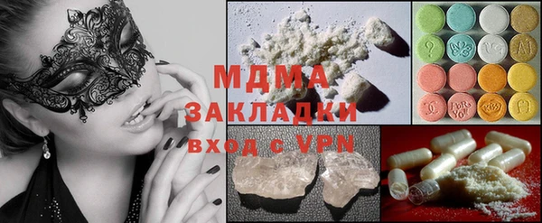 герыч Красноперекопск
