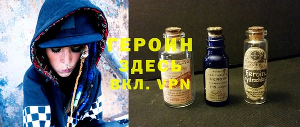 герыч Красноперекопск