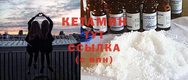 герыч Красноперекопск