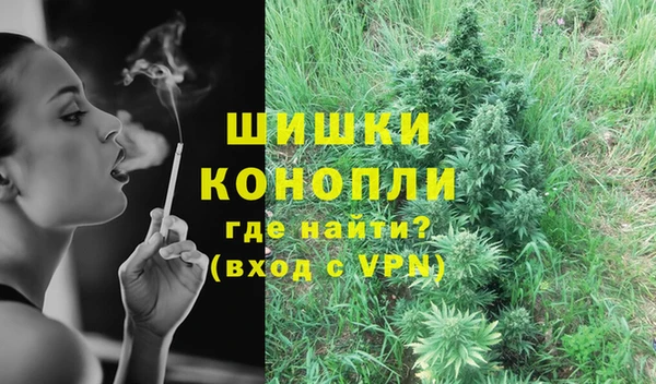 герыч Красноперекопск