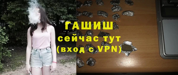 герыч Красноперекопск