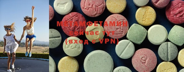 меф Краснотурьинск