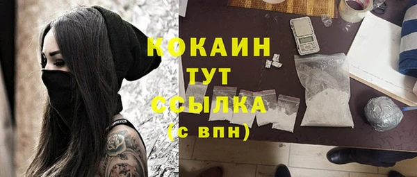 герыч Красноперекопск