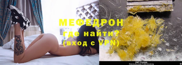 меф Краснотурьинск