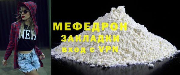 меф Краснотурьинск