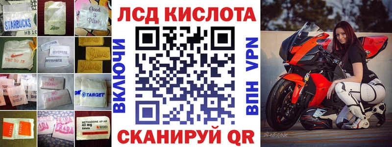 ЛСД экстази кислота Плавск