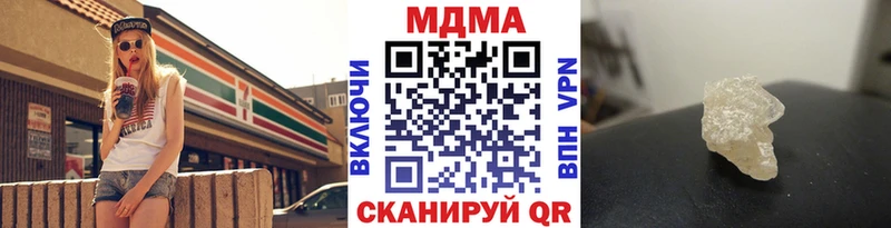 MDMA VHQ  даркнет сайт  Плавск 
