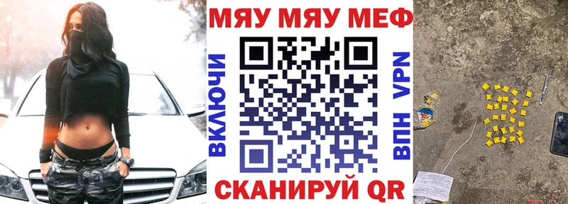 где можно купить   Плавск  нарко площадка Telegram  МЕФ 4 MMC  MEGA ссылка 