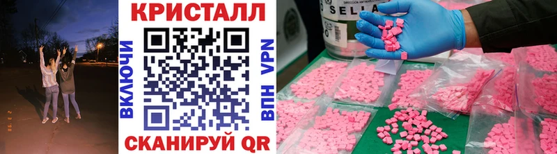 блэк спрут ТОР  наркошоп  Плавск  Метамфетамин пудра 