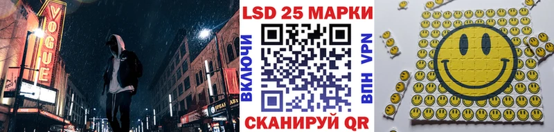 Марки 25I-NBOMe 1500мкг  Плавск 