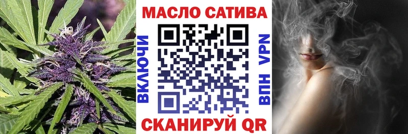 ТГК гашишное масло  Плавск 