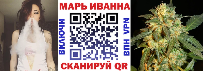 Бошки марихуана VHQ  Плавск 